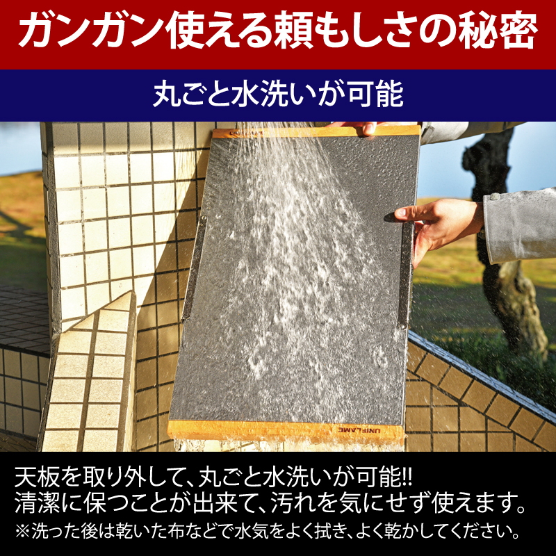 ���j�t���[��(UNIFLAME) ���΃e�[�u��+���΃e�[�u�����b�O���b�N�y2�_�Z�b�g�z