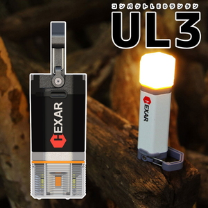 HEXAR コンパクトLEDランタン UL3