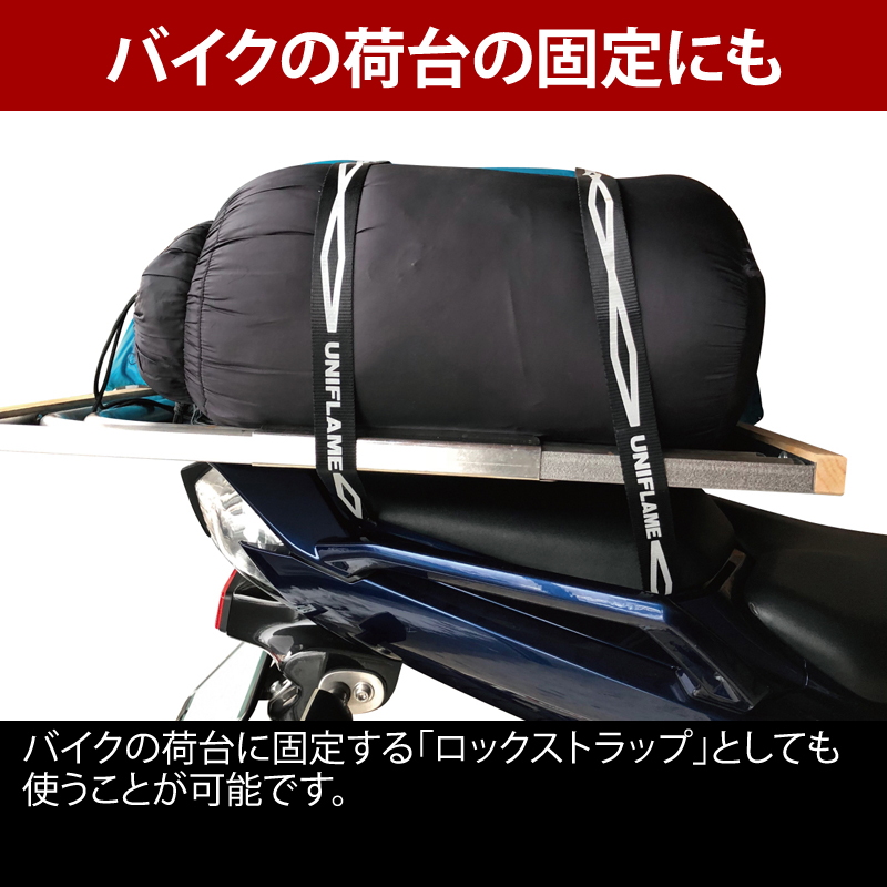 ユニフレーム(UNIFLAME) フィールドラック2枚+フィールドラックトート+コンプレッションベルト2本【5点セット】