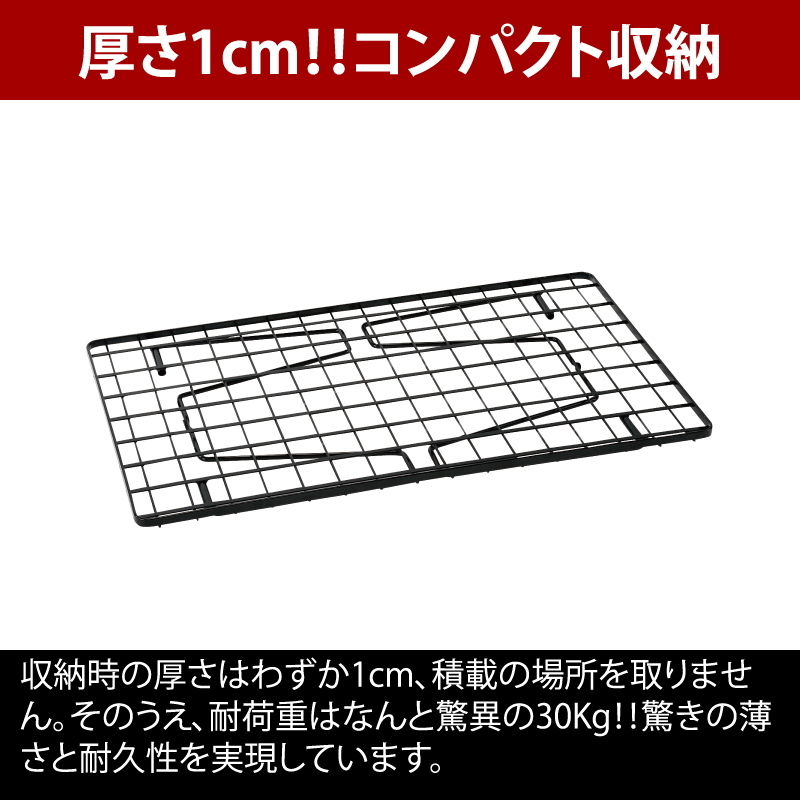 ユニフレーム(UNIFLAME) フィールドラック3枚+フィールドラックトート【4点セット】