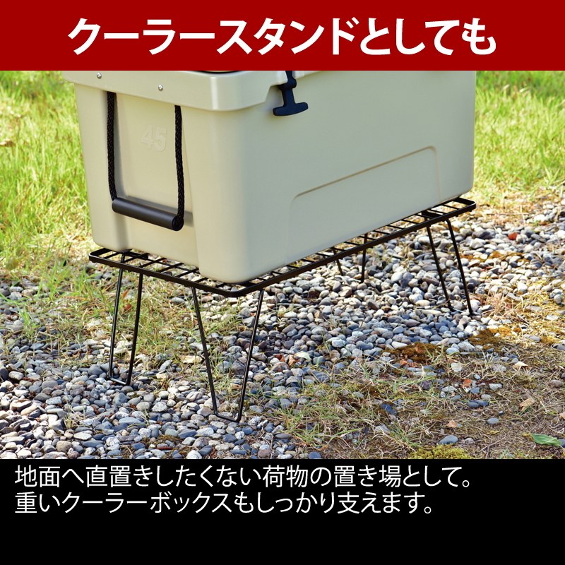 ユニフレーム(UNIFLAME) フィールドラック3枚+フィールドラックトート【4点セット】