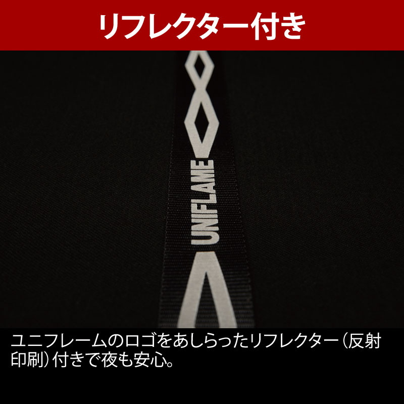 ユニフレーム(UNIFLAME) フィールドラック4枚+フィールドラックトート+コンプレッションベルト2本【7点セット】