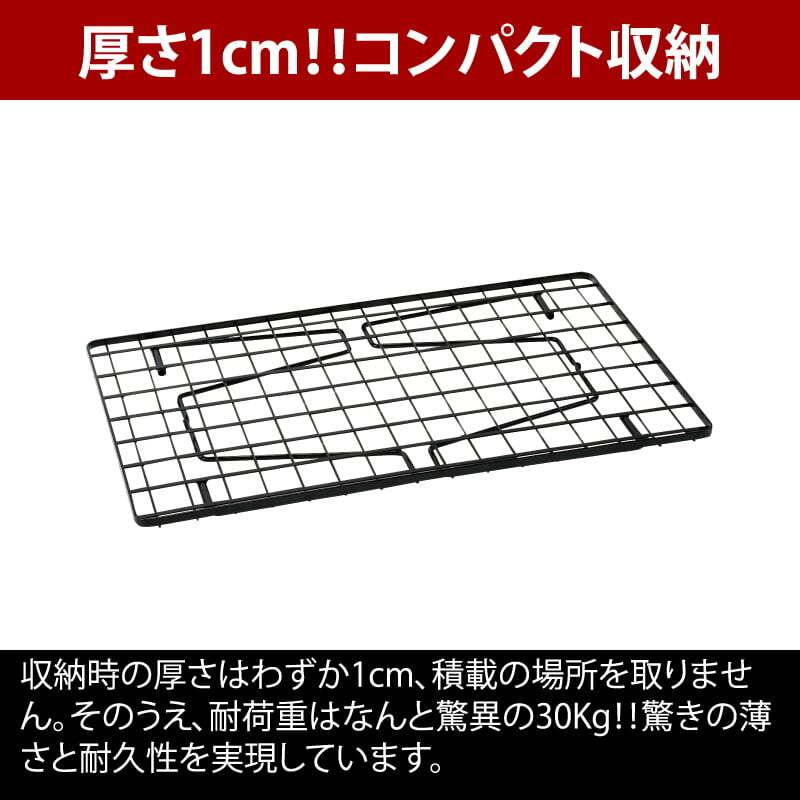 ユニフレーム(UNIFLAME) フィールドラック4枚+フィールドラックトート+コンプレッションベルト2本【7点セット】