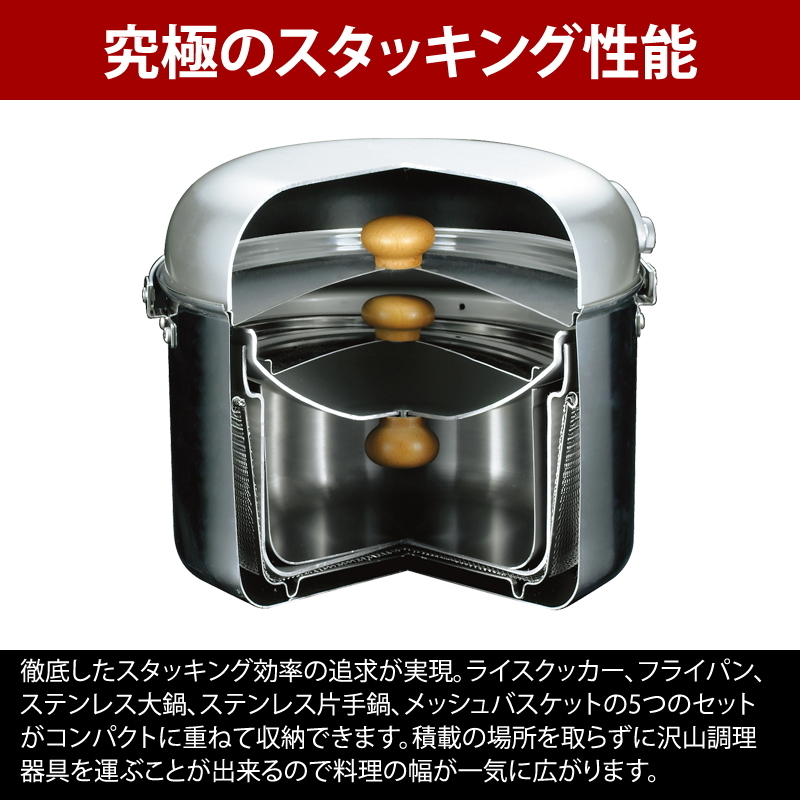 ユニフレーム(UNIFLAME) fan5DX クラッドプラス+fanバケツ【2点セット】