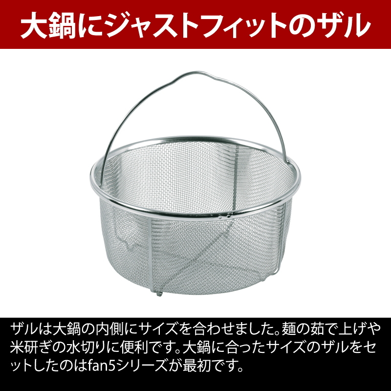 ユニフレーム(UNIFLAME) fan5DX クラッドプラス+fanバケツ+fan5まな板 桐+山ケトル 900【4点セット】