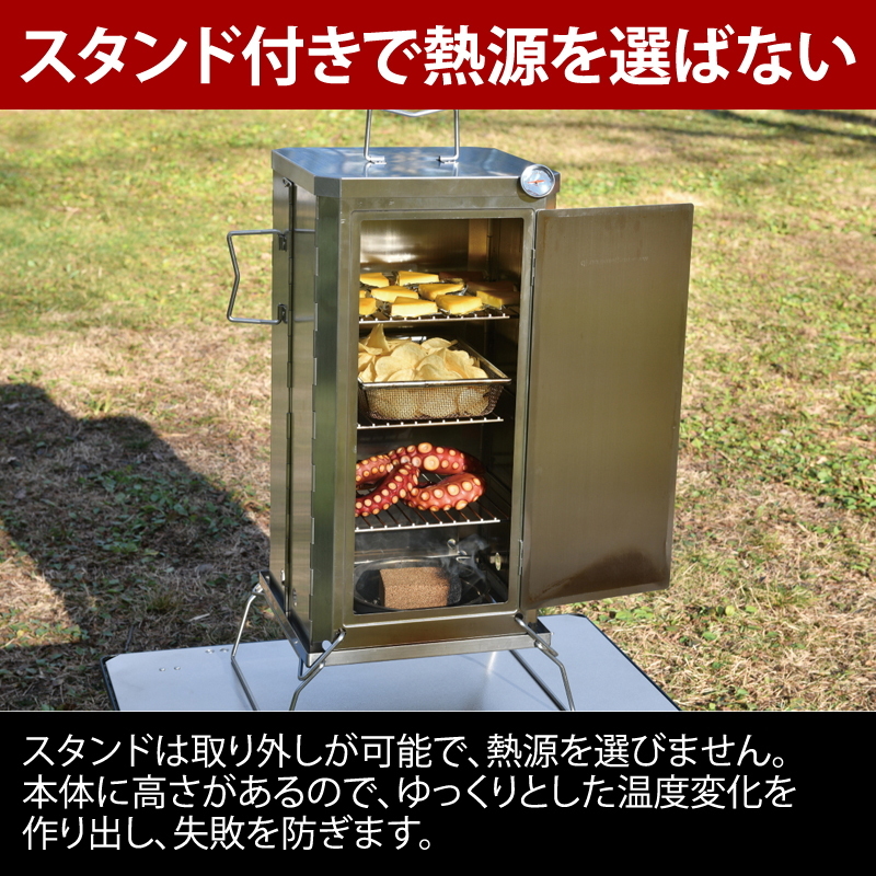 ユニフレーム(UNIFLAME) フォールディングスモーカー FS-500+ケース【2点セット】