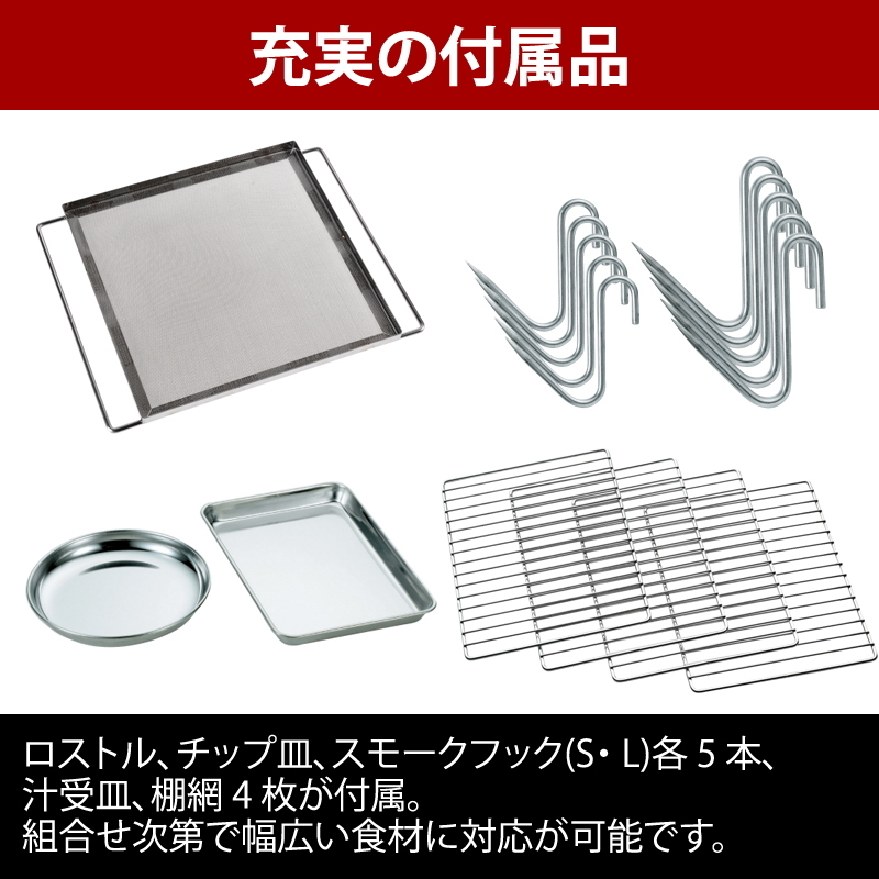 ユニフレーム(UNIFLAME) フォールディングスモーカー FS-500+ケース【2点セット】