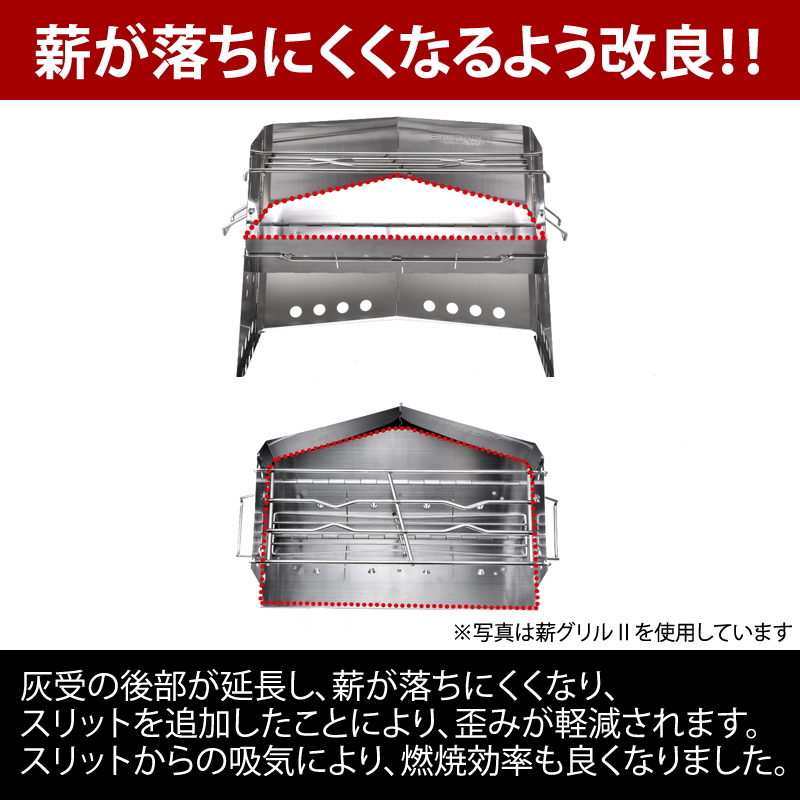 ユニフレーム(UNIFLAME) 薪グリルII ラージ+薪グリルラージ ブリッジ【2点セット】