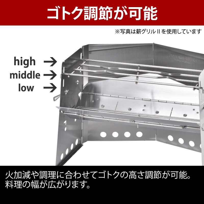 ユニフレーム(UNIFLAME) 薪グリルII ラージ+薪グリルラージ ブリッジ【2点セット】