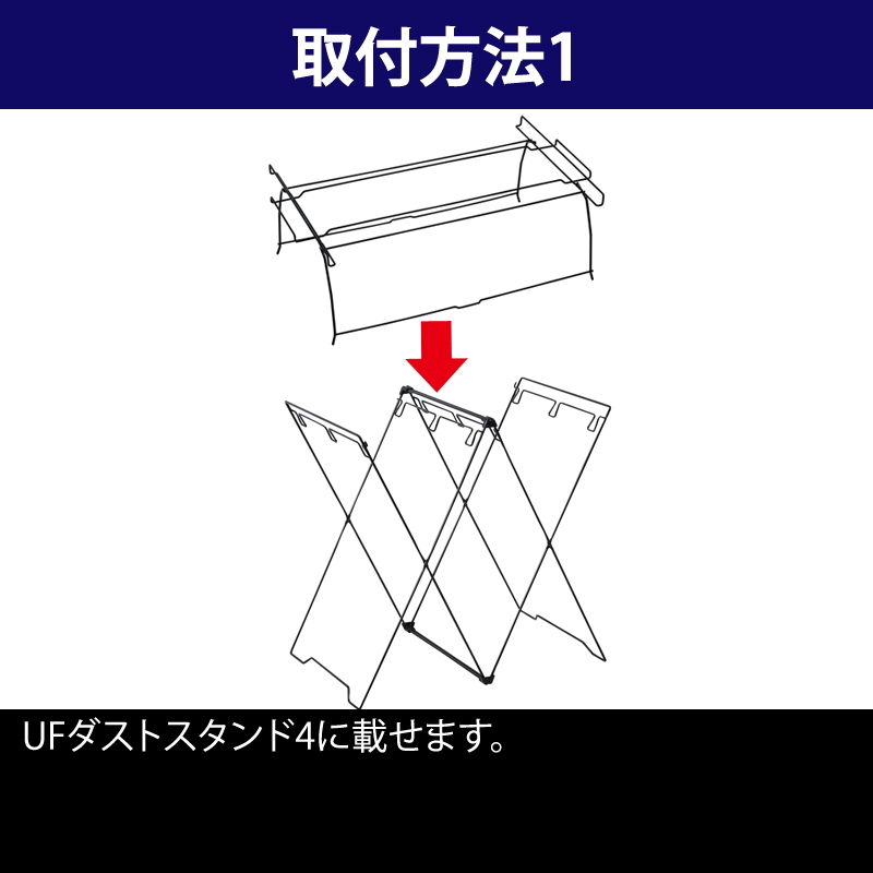 ユニフレーム(UNIFLAME) UFダストスタンド4 テーブルジョイント+フィールドラック ステンレス天板【2点セット】