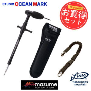 HOOKREMOVER(フックリムーバー)HR165S+ホルダー+リーシュコード(お得な3点セット)