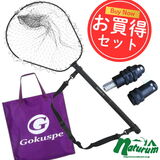 ジャベリンIII600+タモジョイントサポート+ランディングネットバッグ(お得な3点セット)