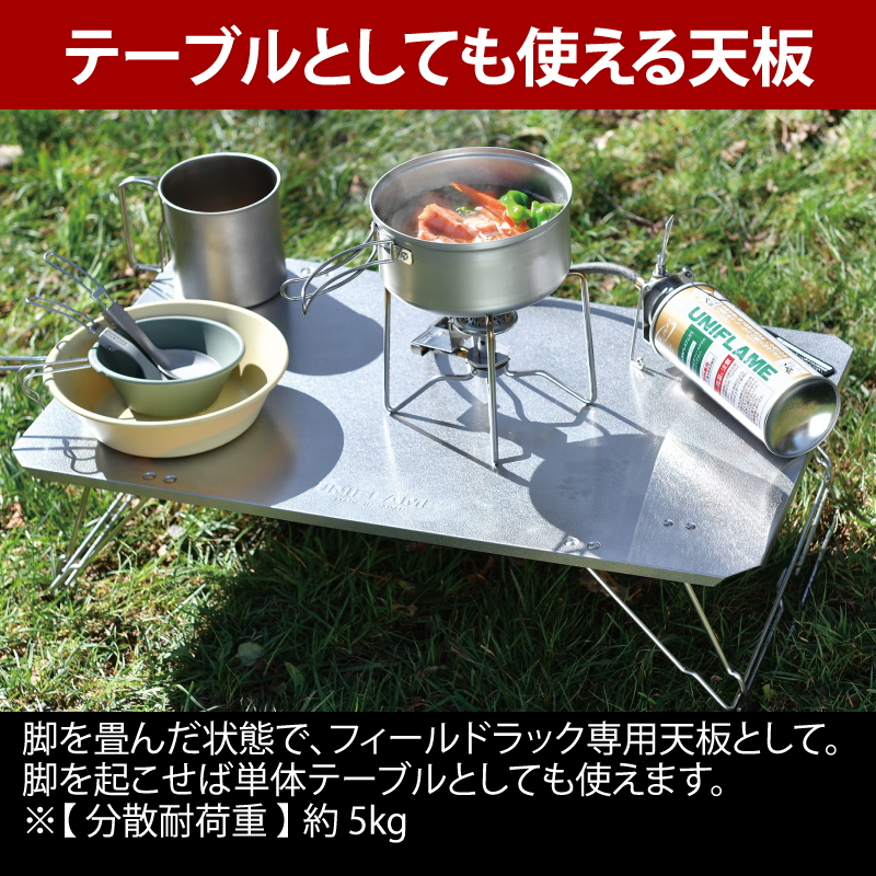 ���j�t���[��(UNIFLAME) �t�B�[���h���b�N �X�e�����X�V��III