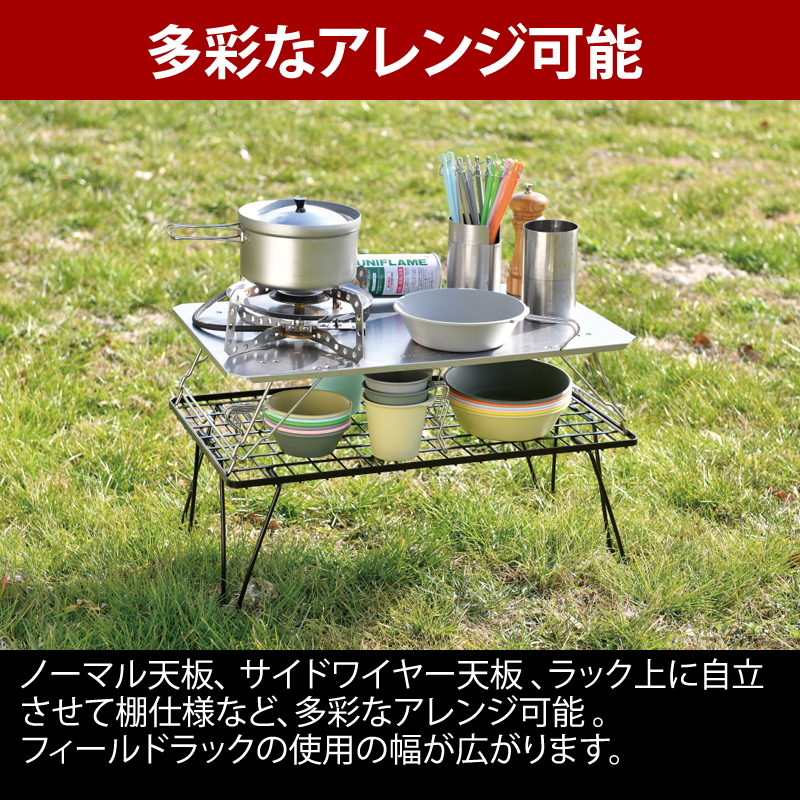 ���j�t���[��(UNIFLAME) �t�B�[���h���b�N �X�e�����X�V��III