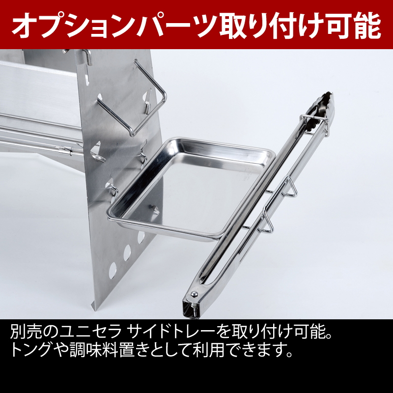 ���j�t���[��(UNIFLAME) �d�O����II ���[�W