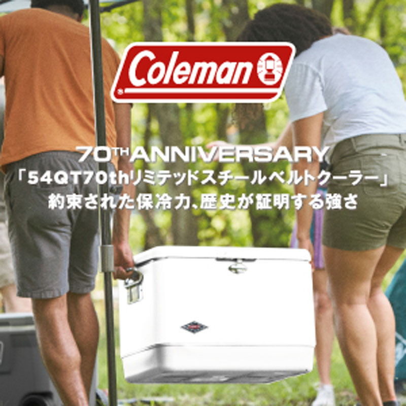 Coleman(コールマン) 54QT 70TH リミテッド スチールベルトクーラー