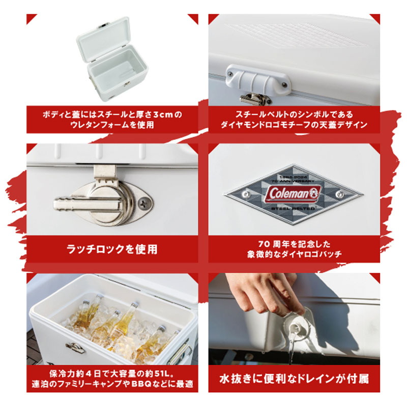 Coleman(コールマン) 54QT 70TH リミテッド スチールベルトクーラー