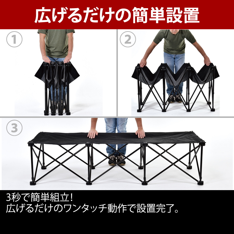 ユニフレーム(UNIFLAME) リラックスコット オールブラック