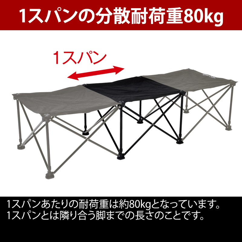 ユニフレーム(UNIFLAME) リラックスコット オールブラック