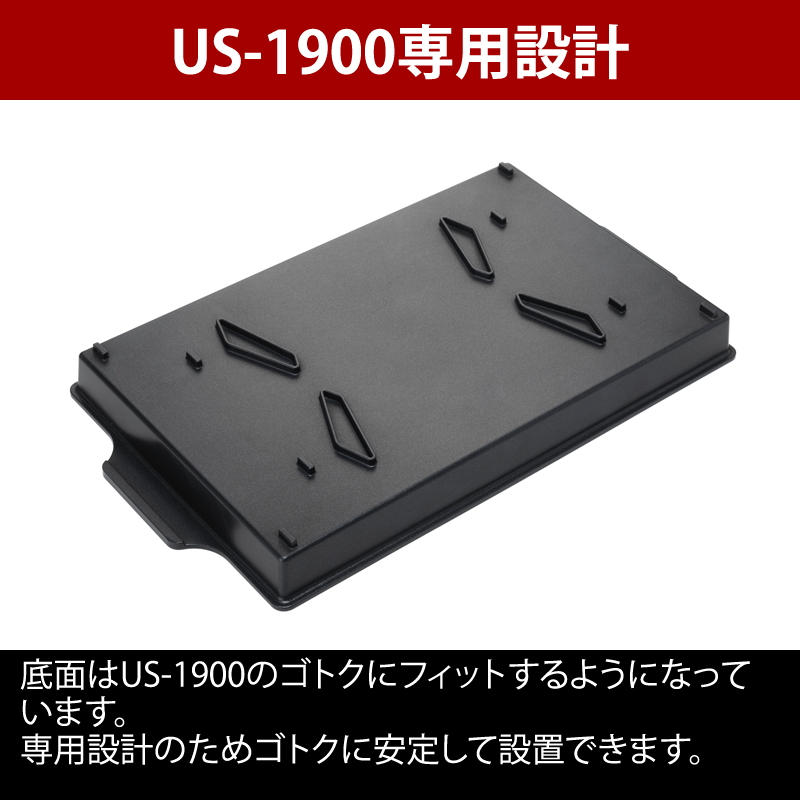ユニフレーム(UNIFLAME) US-1900 グリルプレート