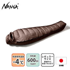 AURORA TEX light 600DX