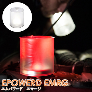 MPOWERD EMRG(エムパワードエマージ)