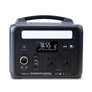 ウルトラメガパワーステーション