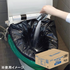 【簡易トイレ】【非常用トイレ】ベンリー袋防臭袋プラス 50回分セット