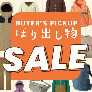 アパレル掘り出し物セール