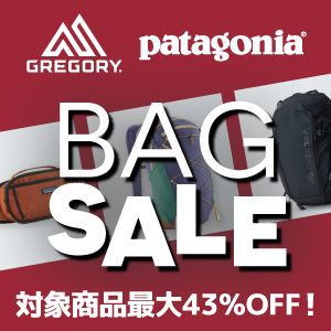 グレゴリー・パタゴニア　バッグセール2026