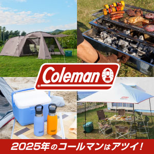 コールマンブランドページ