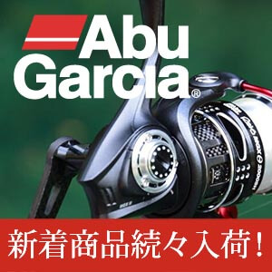 アブガルシア(abugarcia)新着商品続々入荷！