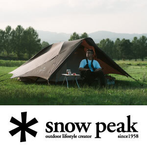 スノーピークブランド特集