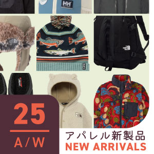 アパレル2025秋冬モデルが続々入荷中！