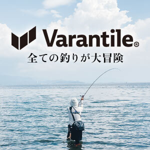 ヴァランタイルブランドページ