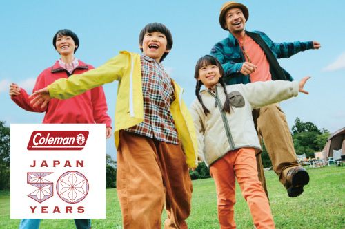 Coleman（コールマン） ブランドページ
