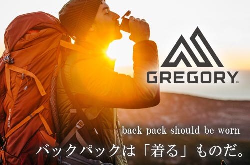 GREGORY back pack should be worn バックパックは「着る」ものだ。