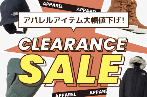 アパレルクリアランスセール