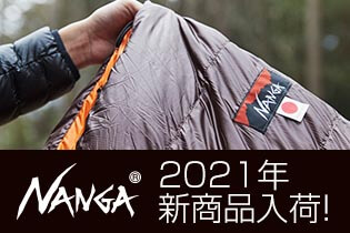 羽毛にこだわり抜いたナンガ製品