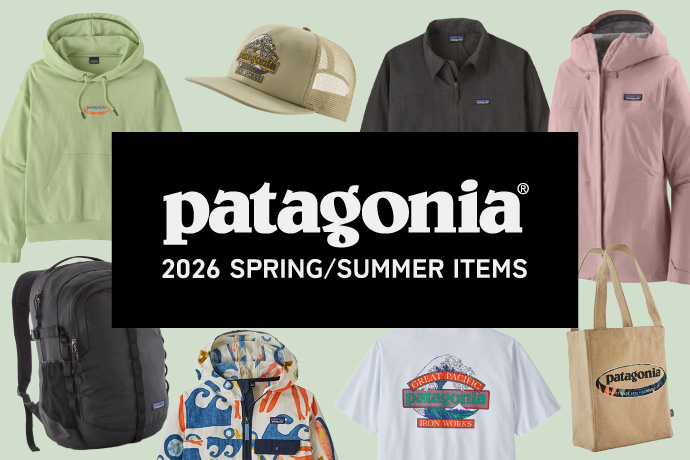patagonia(パタゴニア) 2026SS - ナチュラムから2026春夏アイテムのご提案