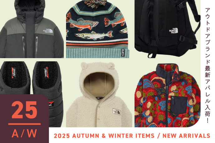 アパレル2025秋冬モデル続々入荷中！