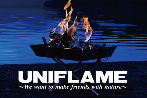 日本の国産アウトドアメーカーとして日本風土、文化を背景にしたアウトドアスタイルを造る「ユニフレーム」