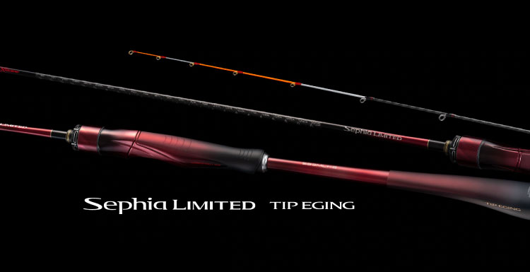 セフィア リミテッド ティップエギング