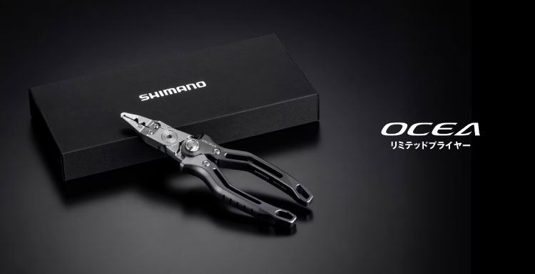 オシアリミテッドプライヤー