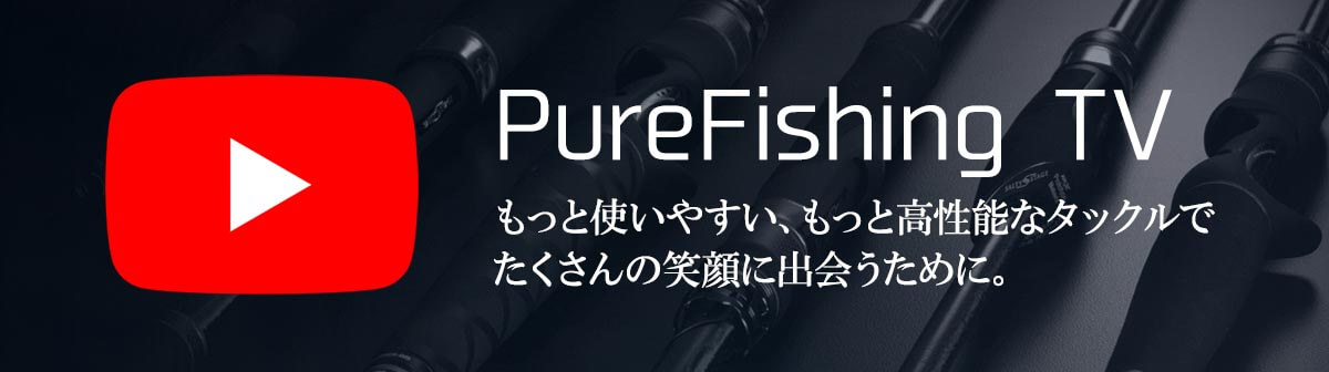 アブガルシア動画紹介