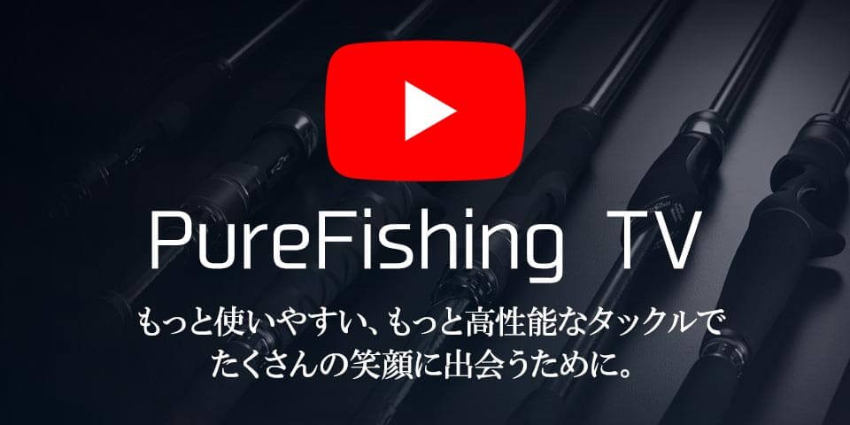 アブガルシア動画紹介