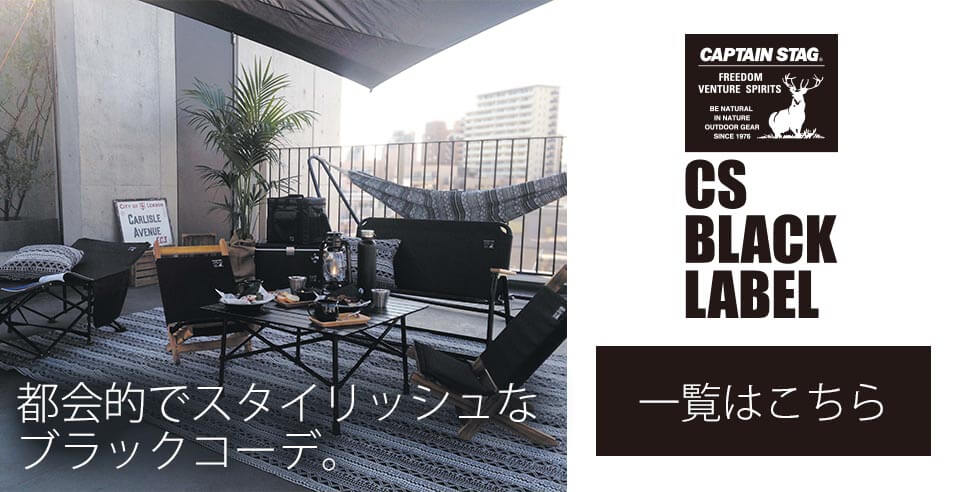 ブラックラベル