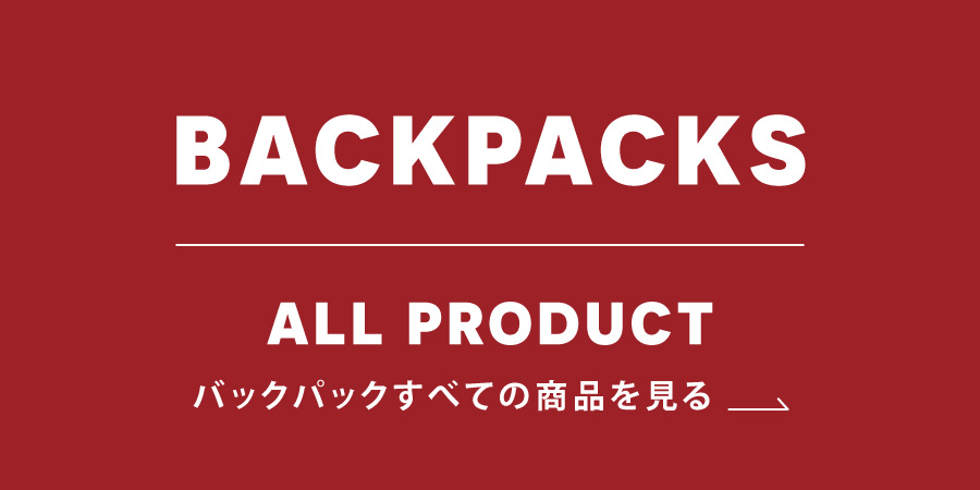 BACKPACKS すべての商品（バッグ）
