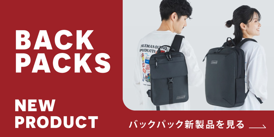 BACKPACKS 新製品（バッグ）