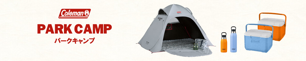 パークキャンプ